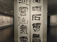 -南京书画院金陵美术馆