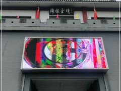 -陶祖圣境风景区