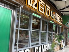-曾百万小炉小串自助烧烤(高新店)