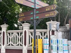 -天津意大利风情旅游区
