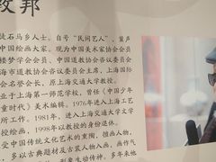 -朵云书院·广富林店