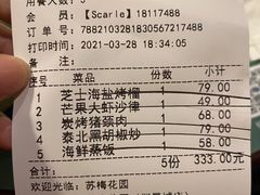 -苏梅花园(群星城店)