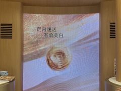 -杭州湖滨in77