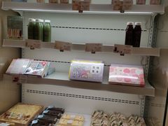 -好利来(槐中店)