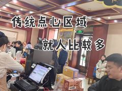 -老鼎丰(靖宇街总店)