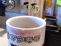 -万岁寿司(万国店)