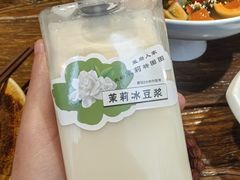 -懒人盐府人家·自贡大麻鱼(安贞店)