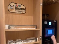 -杭州开元名都大酒店·地中海自助餐厅