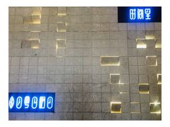 -时间里·新派粤菜(远洋店)
