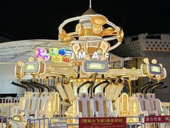 -采薇庄园四季滑雪场