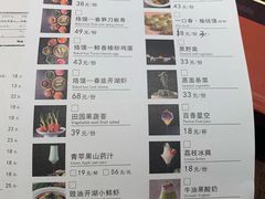 菜单-掌柜的店·河南菜(世茂店)