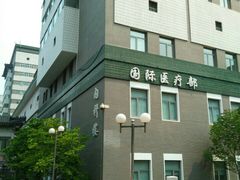 -北京协和医院(东单院区)