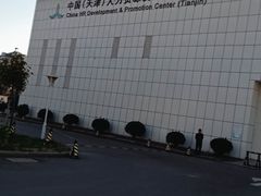 -人力资源发展促进中心
