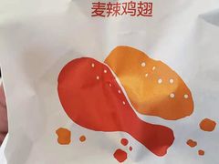 -麦当劳(中山八路店)