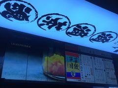 门面-LELECHA乐乐茶(上海五角场万达广场店)