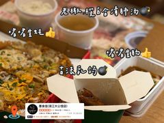 -惠食佳(滨江大公馆店)
