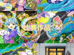 -尼莫儿童美术(三阳路融科天城校区)