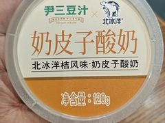 -尹三豆汁(前门旗舰店)