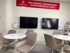 -兔博士口腔(高新一路门诊部)