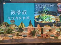 -筱爷叔·上海传统手工菜(新桥店)
