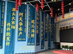 -华威西营里农产品批发市场