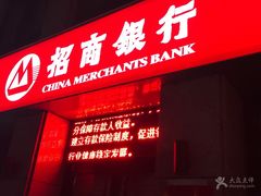 -招商银行(北京亦庄支行)