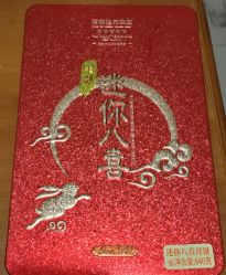 -空中一号宴会厅(信合大厦店)