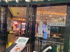 -翠华餐厅(香港国际机场店)