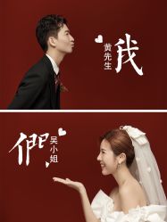 点击看大图 -花漾摄影优选工作室(东莞原创作品店)