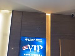 -金色印象·4K影院式足体养生(双龙湖店)