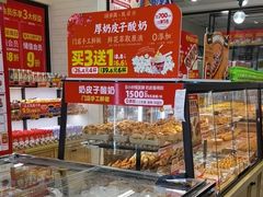 -味多美蛋糕(大红门店)