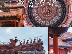 -故宫博物院(故宫)