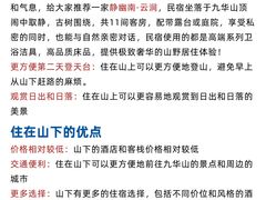 -鸿运楼·舌尖上的徽菜