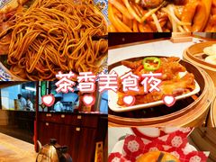 -禄运茶居·手工点心(猎德店)