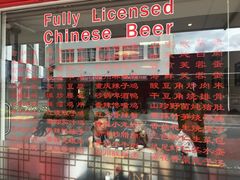 -重庆味道 Sichuan Style