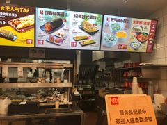 -永和大王(杨高中路店)