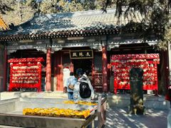 -红螺寺