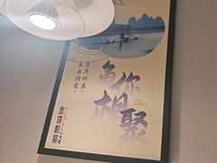 -鱼你相聚·河鲜馆(袁家岭店)