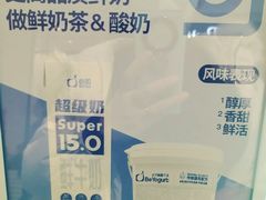 -gleeglee乐溢亦茶(合生汇店)