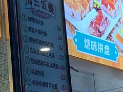 -大有利茶餐厅(福民店)