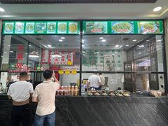 -老白家水盆羊肉