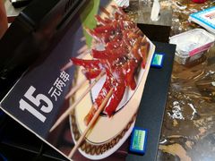 -阿芮烤鸡爪(世纪金源店)