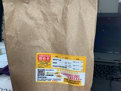 -麦当劳(展览路店)