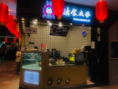 -盒马X会员店(王府井奥莱UP TOWN店)