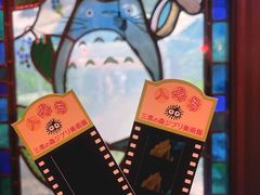 -三鹰之森吉卜力美术馆