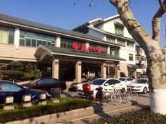 iphone_upload_pic-苏州日报社