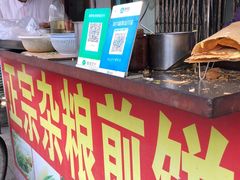 -正宗杂粮煎饼香软鸡蛋饼