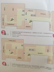 点击看大图 -五洲妇儿医院