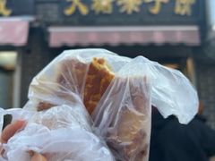 -清真南大寺糕乾王(西北角店)