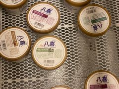 -五洲皇冠巴西烤肉餐厅